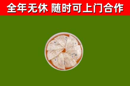 吉安市回收燕窝价格