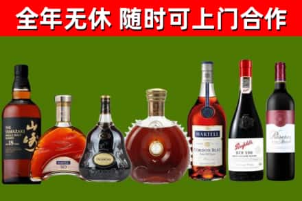吉安市回收红酒