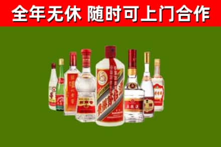 吉安市回收名酒