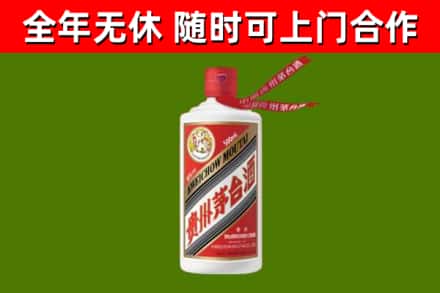 吉安市烟酒回收飞天茅台酒.jpg