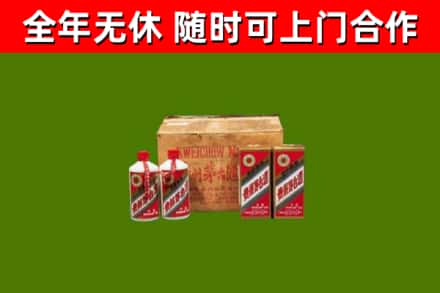 吉安市烟酒回收80年代茅台酒.jpg