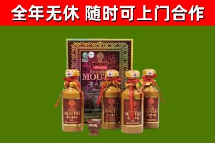 吉安市烟酒回收50年茅台酒.jpg