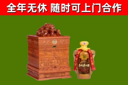 吉安市烟酒回收80陈年贵州茅台酒.jpg