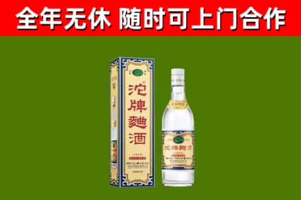吉安市烟酒回收80沱牌曲酒2.jpg