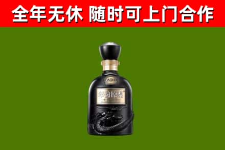 吉安市回收古井贡酒