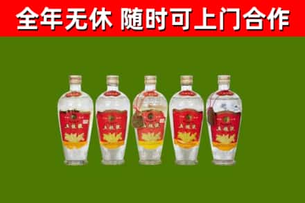 吉安市回收老五粮液