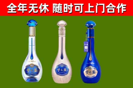 吉安市回收梦之蓝