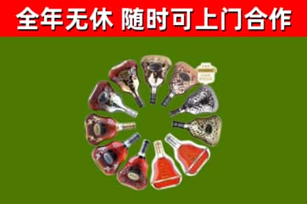 吉安市回收XO