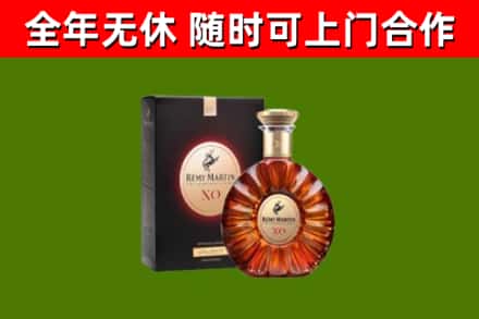 吉安市烟酒回收人头马XO洋酒.jpg