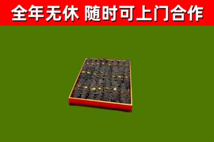 吉安市烟酒回收海参.jpg